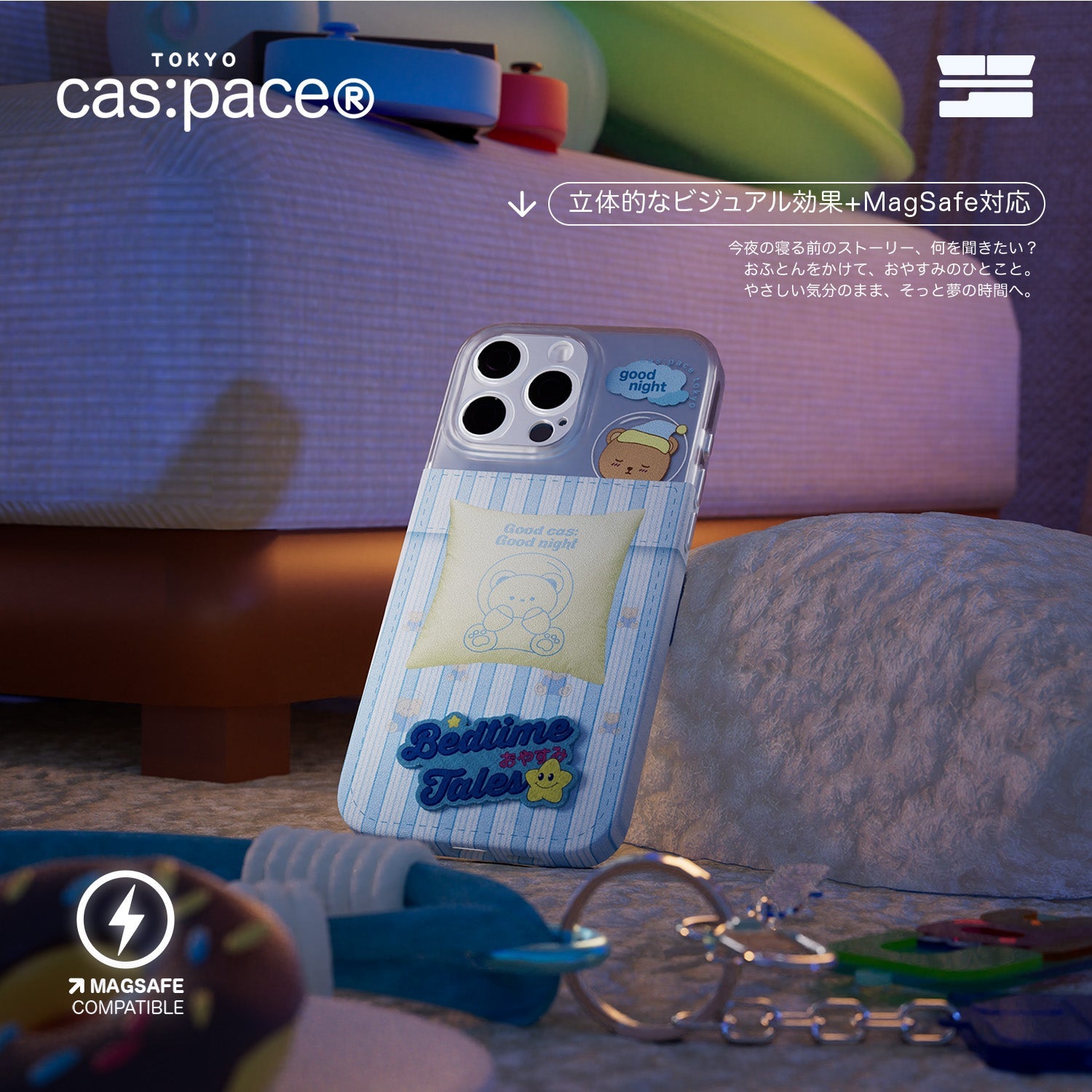 cas:pace 26S/S MagSafe対応「Bedtime Tales」携帯ケース - cas:pace 殼空間