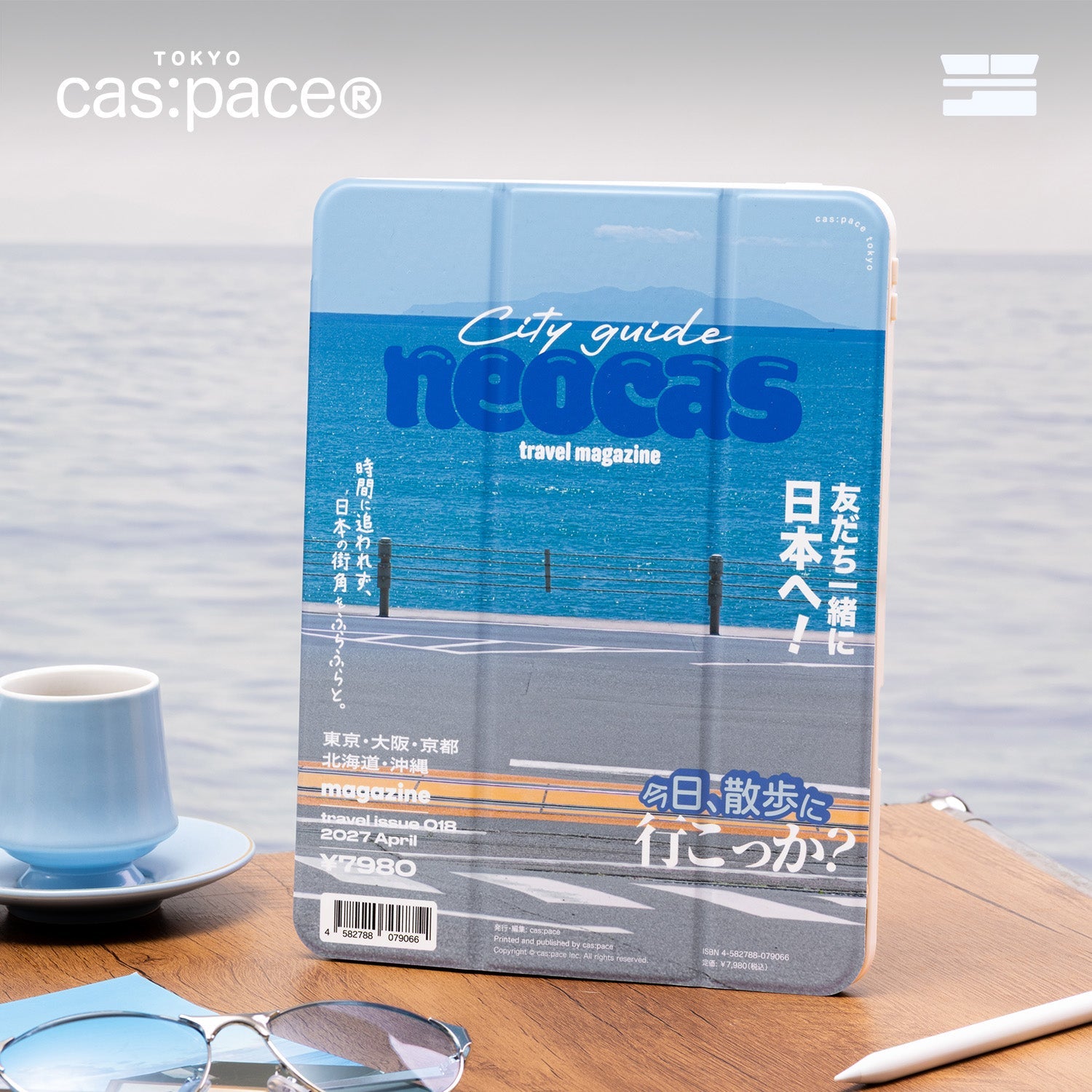 cas:pace 26S/S 「neocas雑誌」iPadケース - cas:pace 殼空間