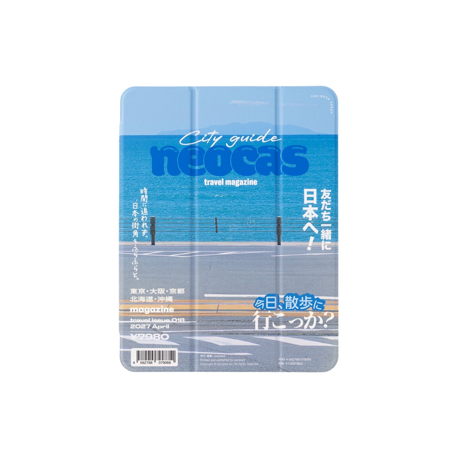 cas:pace 26S/S 「neocas雑誌」iPadケース - cas:pace 殼空間