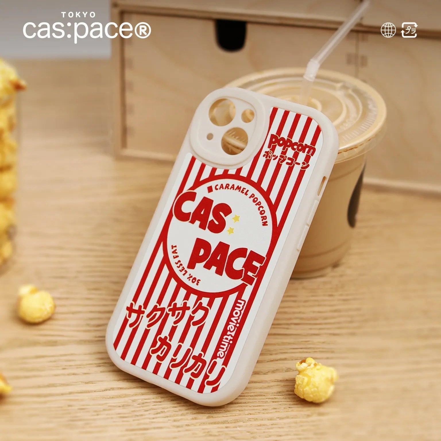 cas:pace collection 「ポップコーン」皮革携帯ケース - cas:pace 殼空間