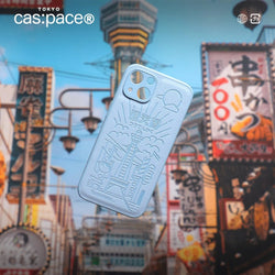 cas:pace collection 「通天閣」レザー携帯ケース - cas:pace 殼空間