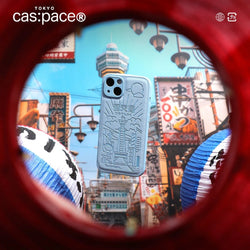 cas:pace collection 「通天閣」レザー携帯ケース - cas:pace 殼空間