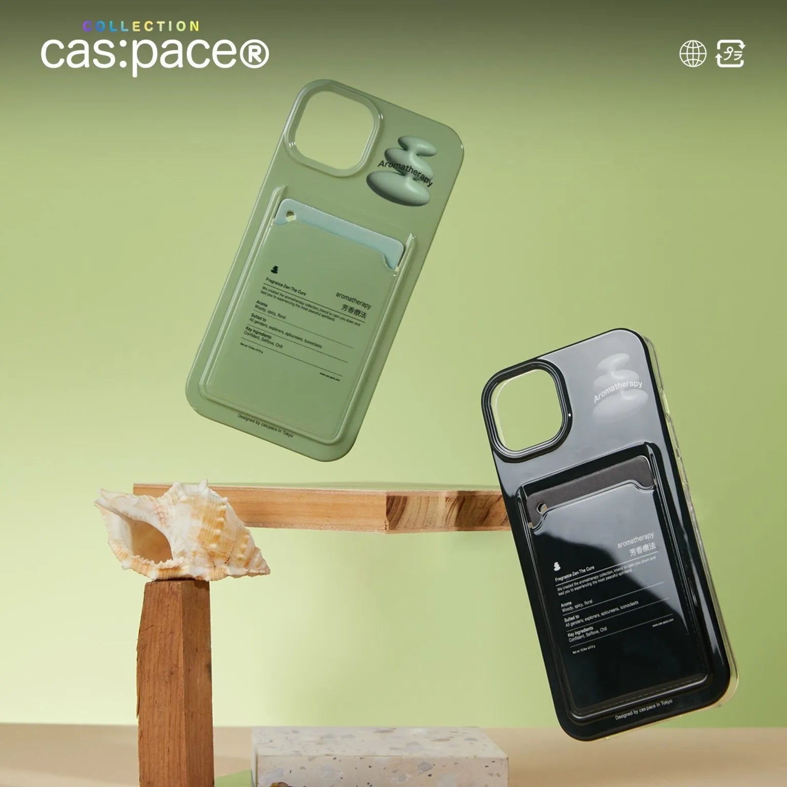 cas:pace collection 「アロマテラピー」携帯ケース（green) - cas:pace 殼空間