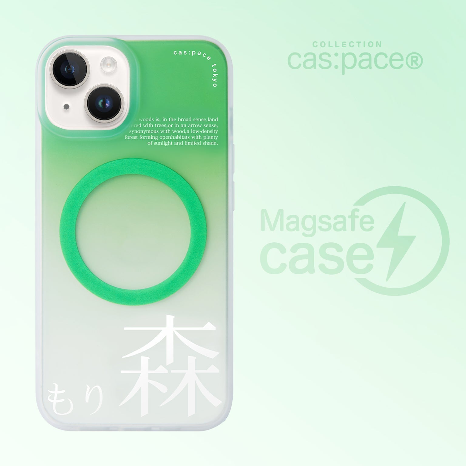 cas:pace collection MagSafe対応「森」携帯ケース - cas:pace 殼空間