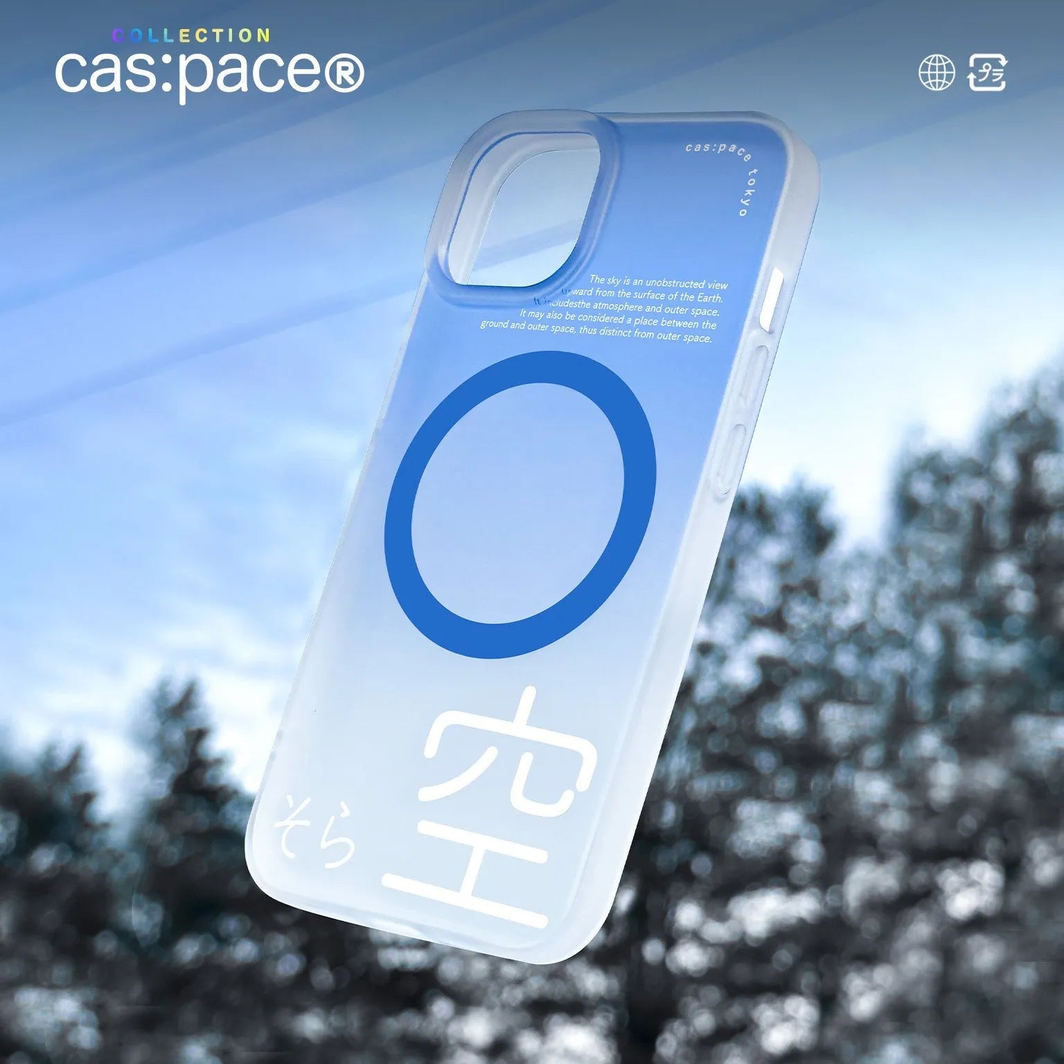 cas:pace collection MagSafe対応「空」携帯ケース - cas:pace 殼空間