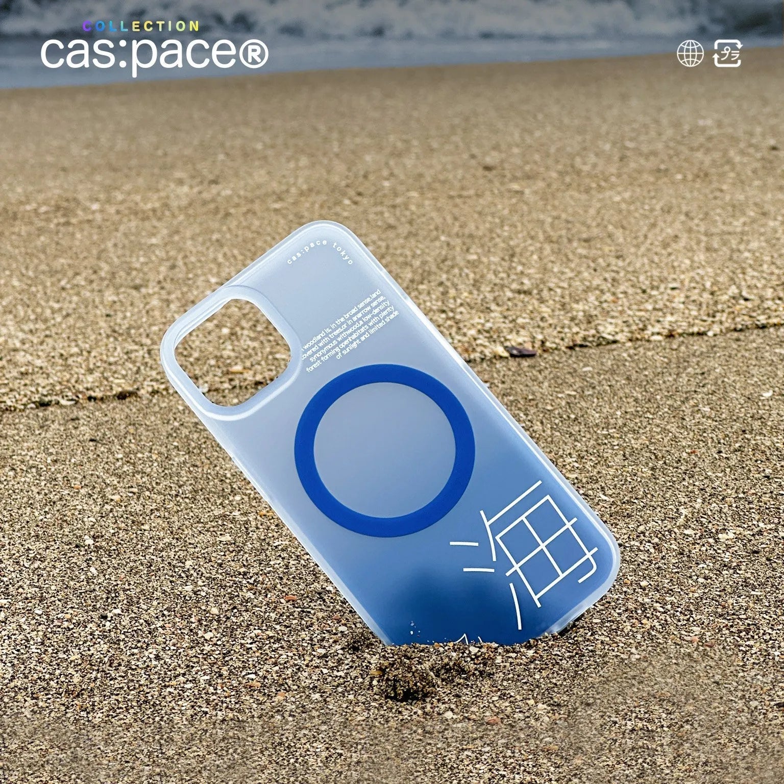 cas:pace collection MagSafe対応「海」携帯ケース - cas:pace 殼空間