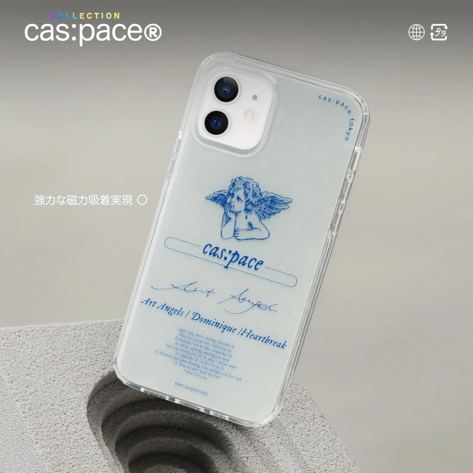 cas:pace collection MagSafe対応「芸術の天使」携帯ケース - cas:pace 殼空間