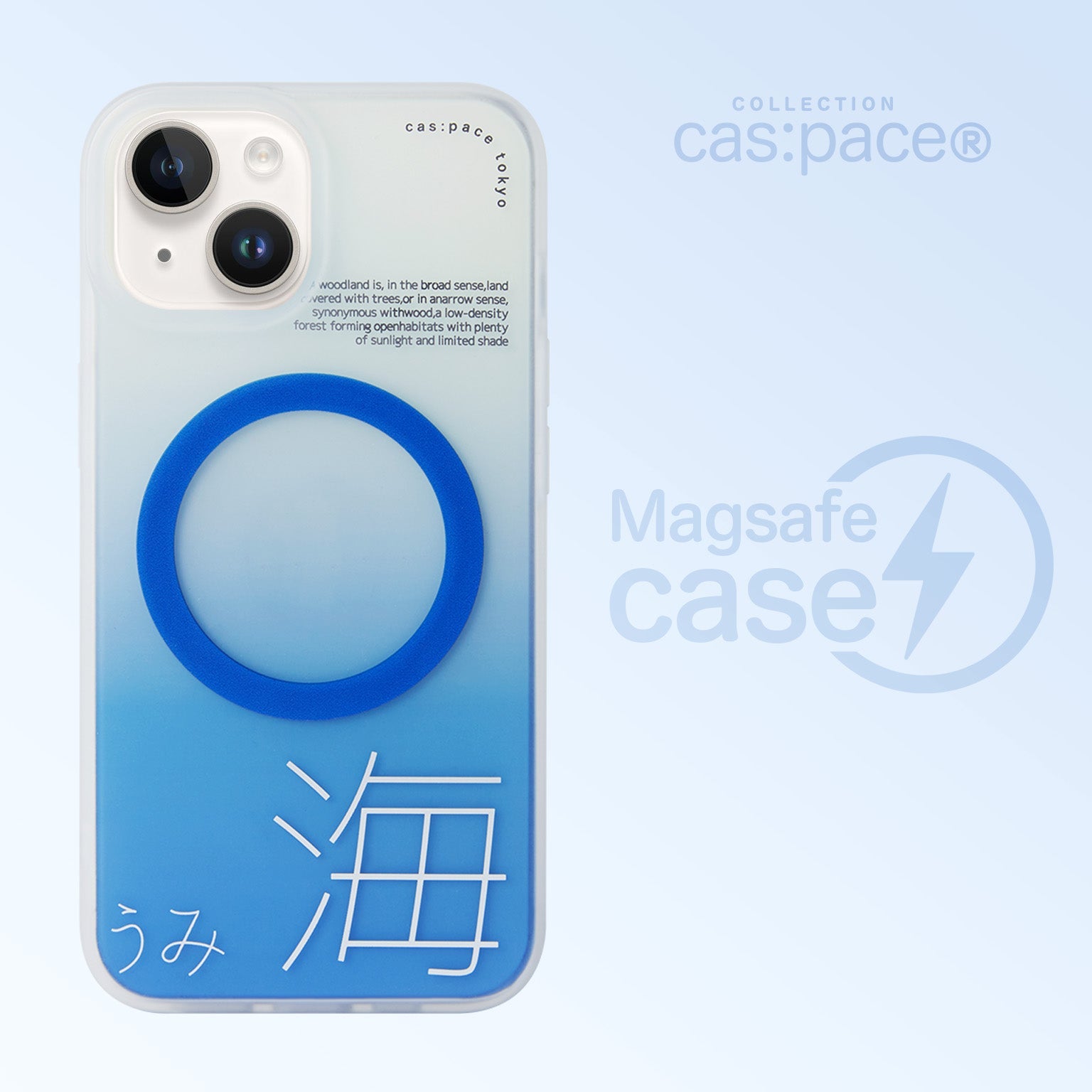 cas:pace collection MagSafe対応「海」携帯ケース - cas:pace 殼空間