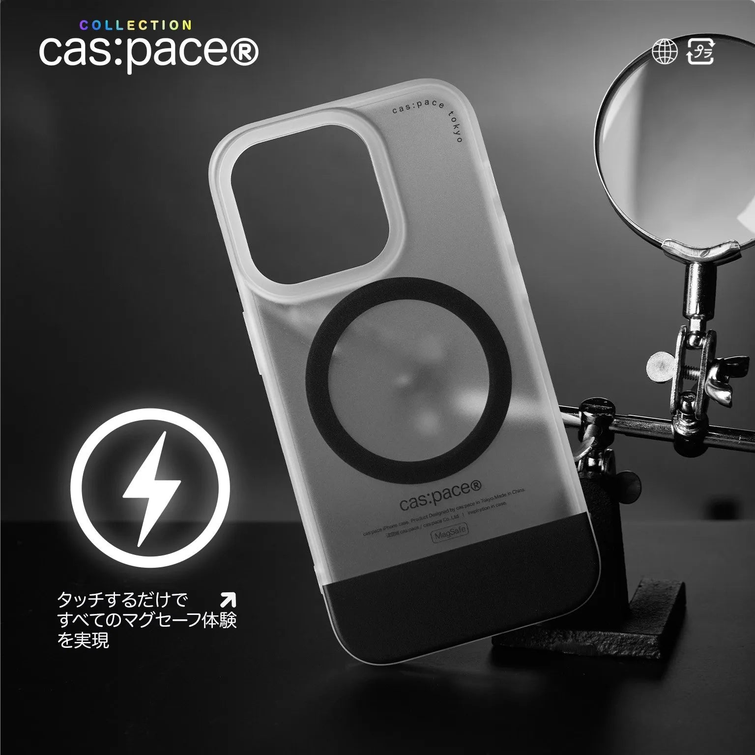 cas:pace collection Magsafe対応「black ring」携帯ケース - cas:pace 殼空間
