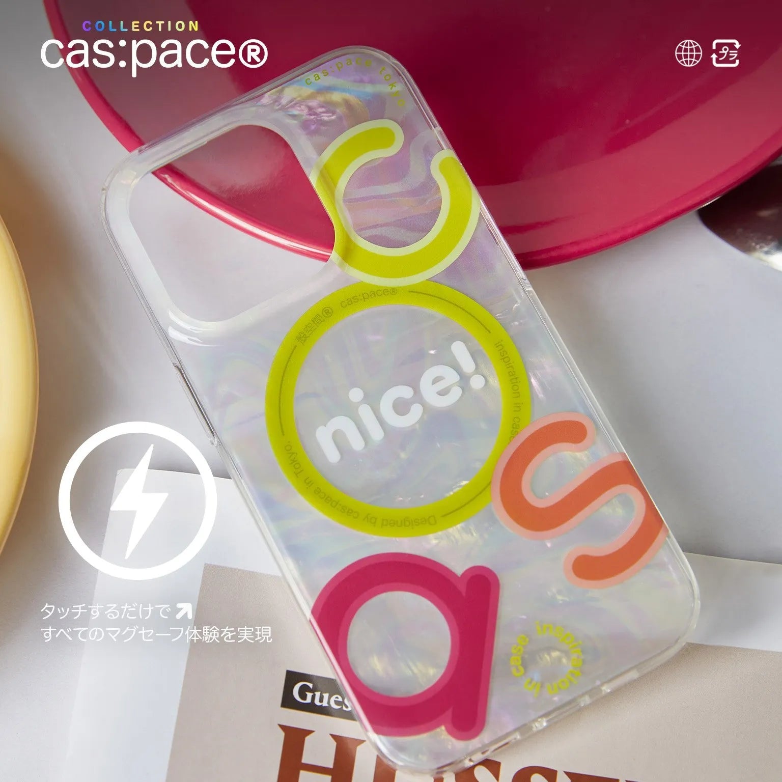 cas:pace collection Magsafe対応「cas」携帯ケース - cas:pace 殼空間