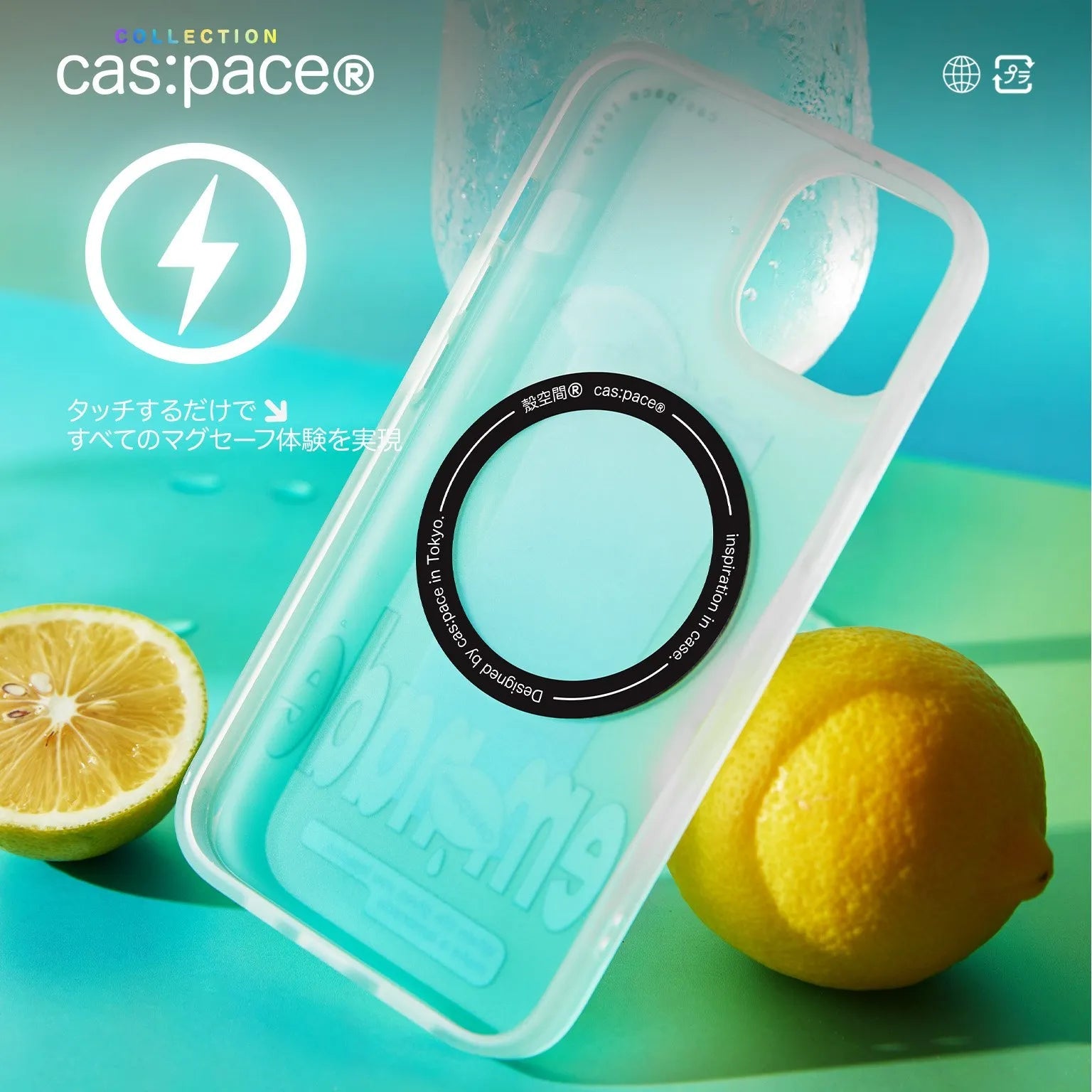 cas:pace collection Magsafe対応「lemonade」携帯ケース - cas:pace 殼空間