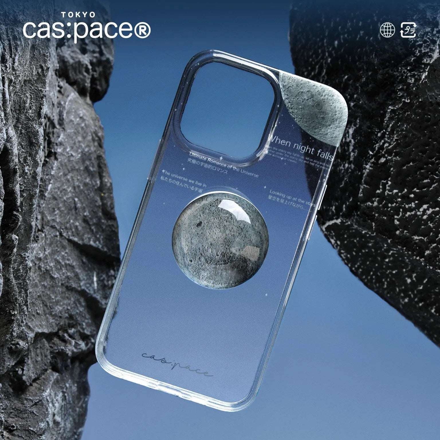 cas:pace collection MagSafe対応「Moon」携帯ケース - cas:pace 殼空間