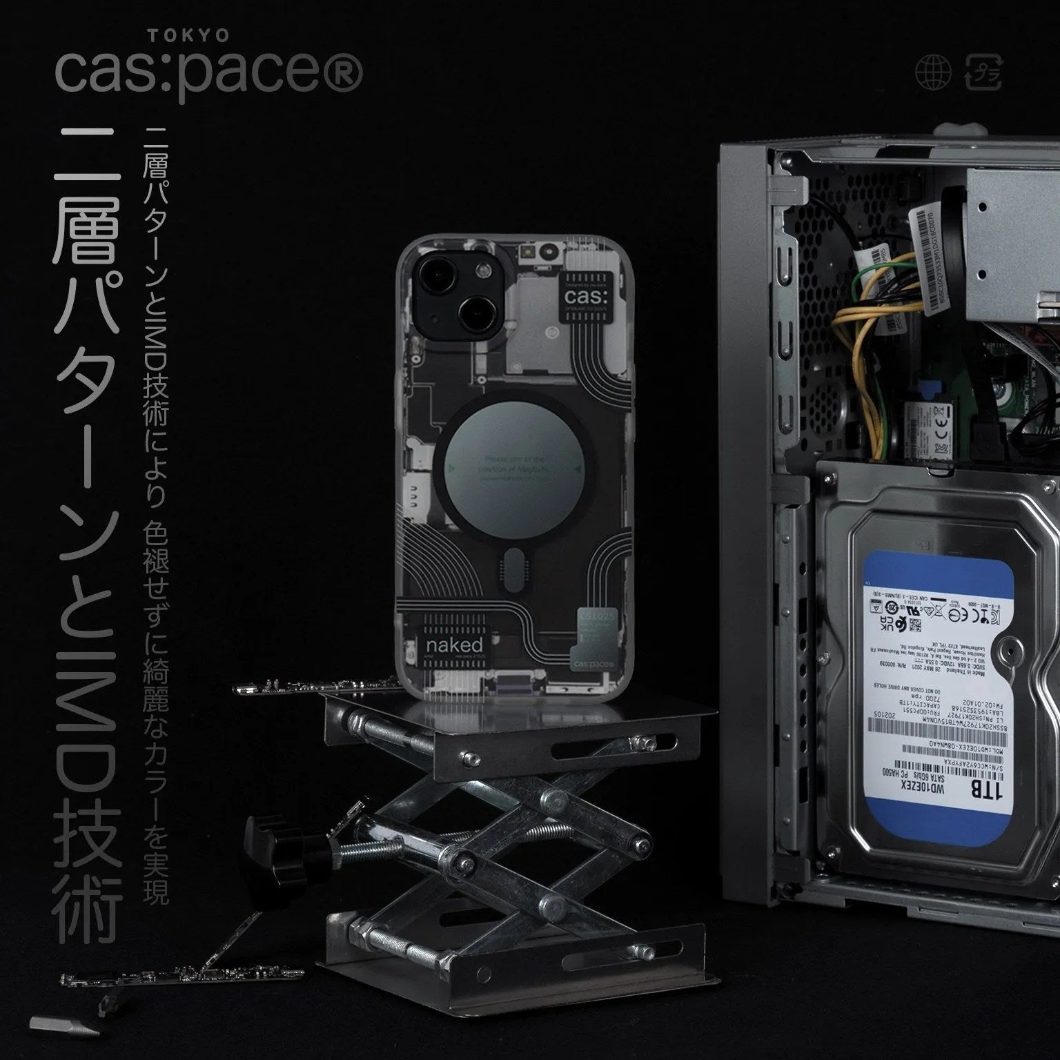 cas:pace collection MagSafe対応「naked」携帯ケース - cas:pace 殼空間