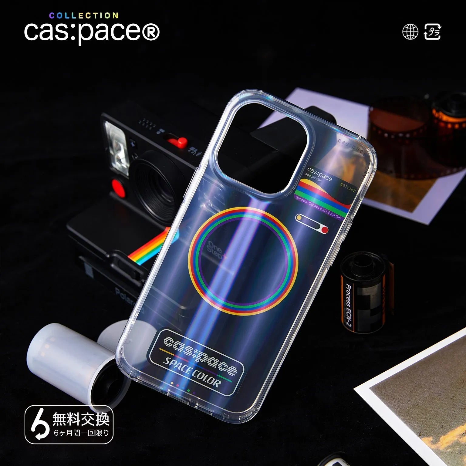 cas:pace collection MagSafe対応「spacecolor」携帯ケース - cas:pace 殼空間