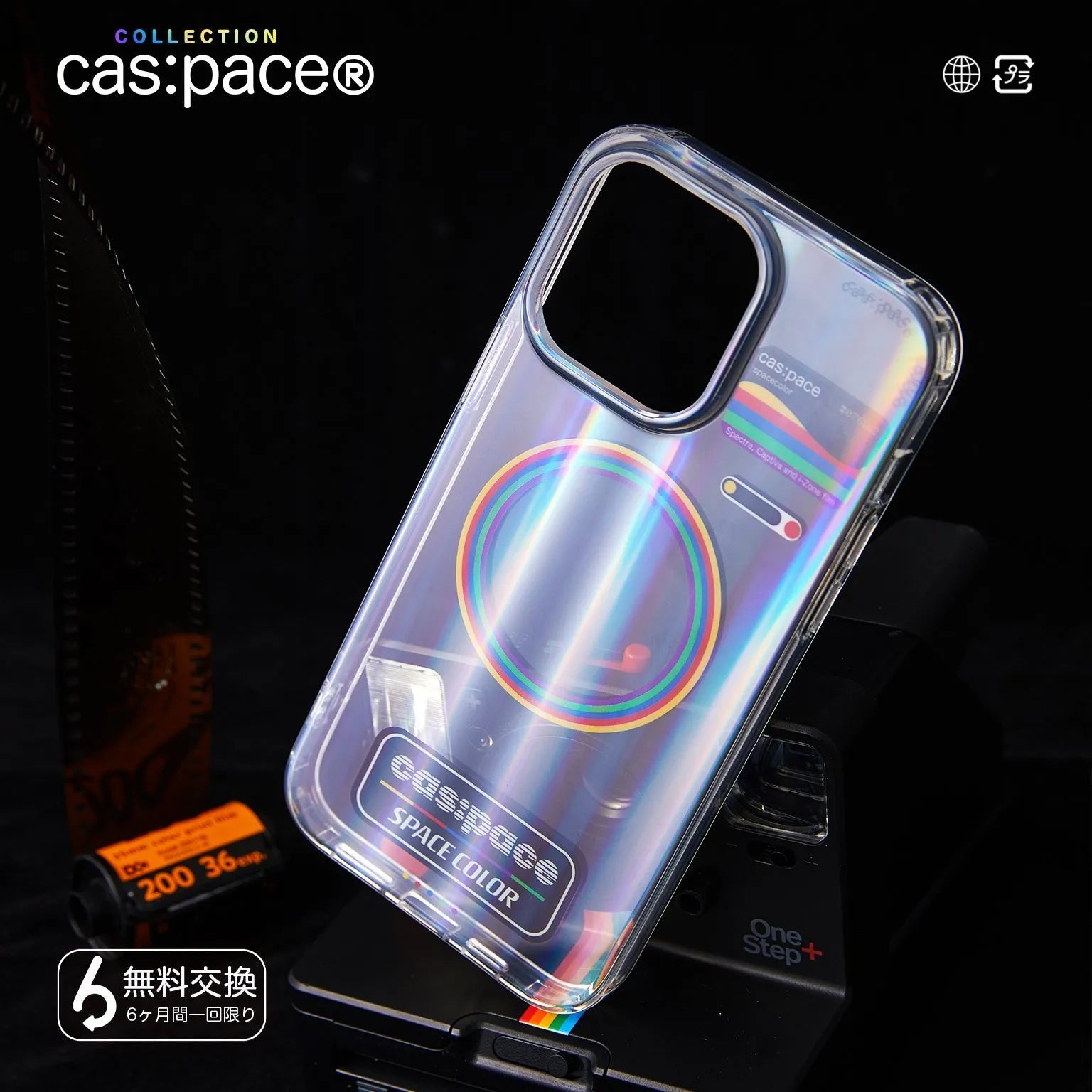 cas:pace collection MagSafe対応「spacecolor」携帯ケース - cas:pace 殼空間