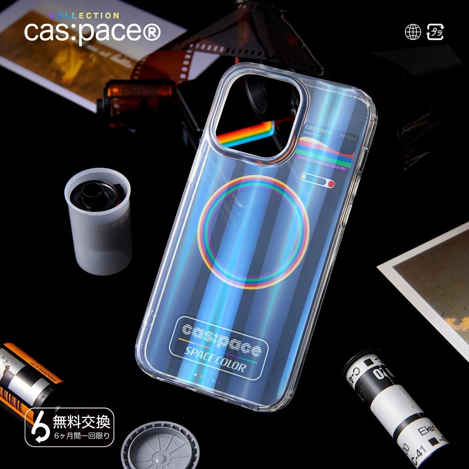 cas:pace collection MagSafe対応「spacecolor」携帯ケース - cas:pace 殼空間