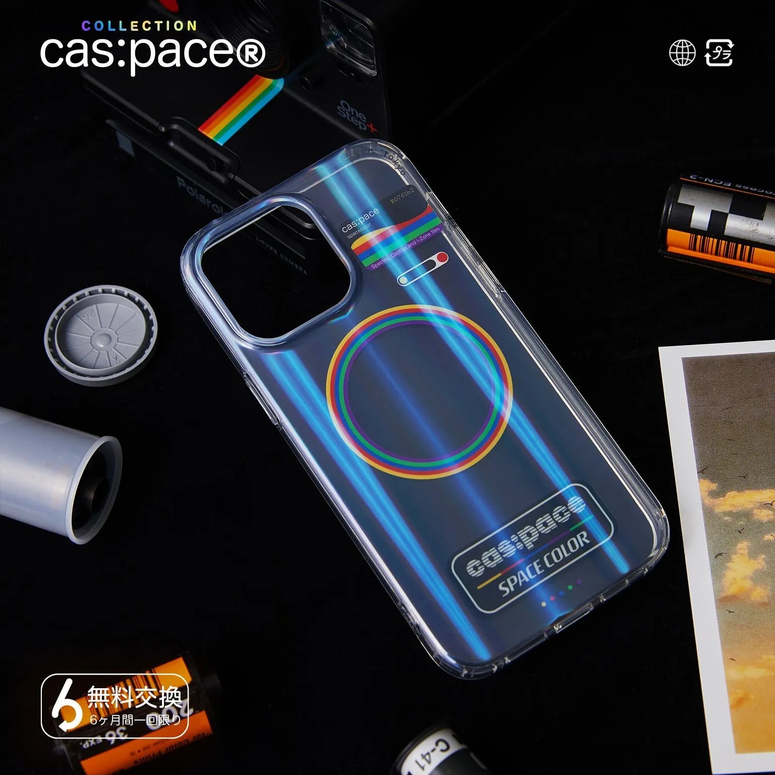 cas:pace collection MagSafe対応「spacecolor」携帯ケース - cas:pace 殼空間