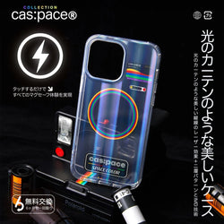 cas:pace collection MagSafe対応「spacecolor」携帯ケース - cas:pace 殼空間