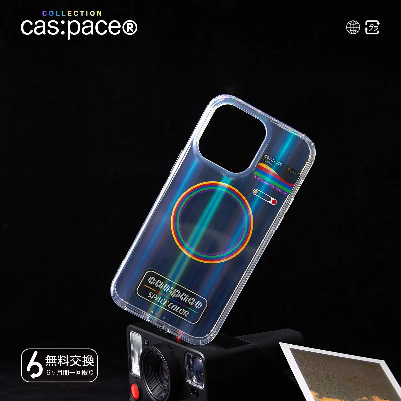 cas:pace collection MagSafe対応「spacecolor」携帯ケース - cas:pace 殼空間
