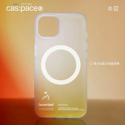 cas:pace collection MagSafe対応「sunrise」携帯ケース - cas:pace 殼空間