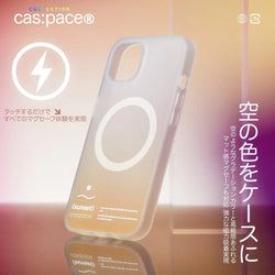 cas:pace collection MagSafe対応「sunset」携帯ケース - cas:pace 殼空間