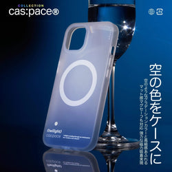 cas:pace collection MagSafe対応「twilight」携帯ケース - cas:pace 殼空間