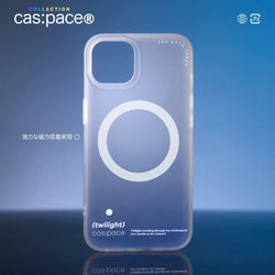 cas:pace collection MagSafe対応「twilight」携帯ケース - cas:pace 殼空間