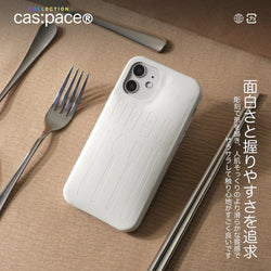 cas:pace collection 「tableware」携帯ケース - cas:pace 殼空間