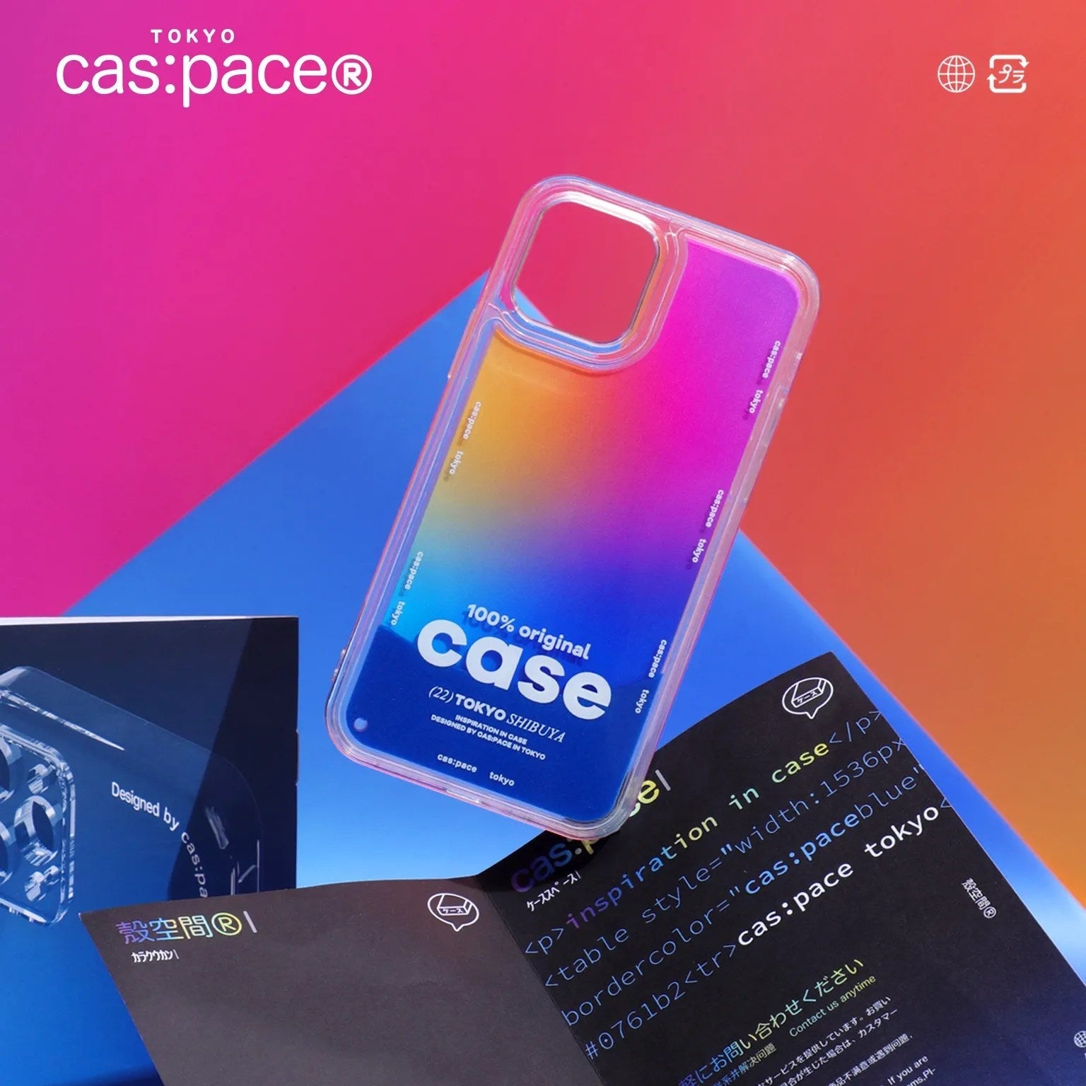 cas:pace collection「100%original case」流れる携帯ケース - cas:pace 殼空間