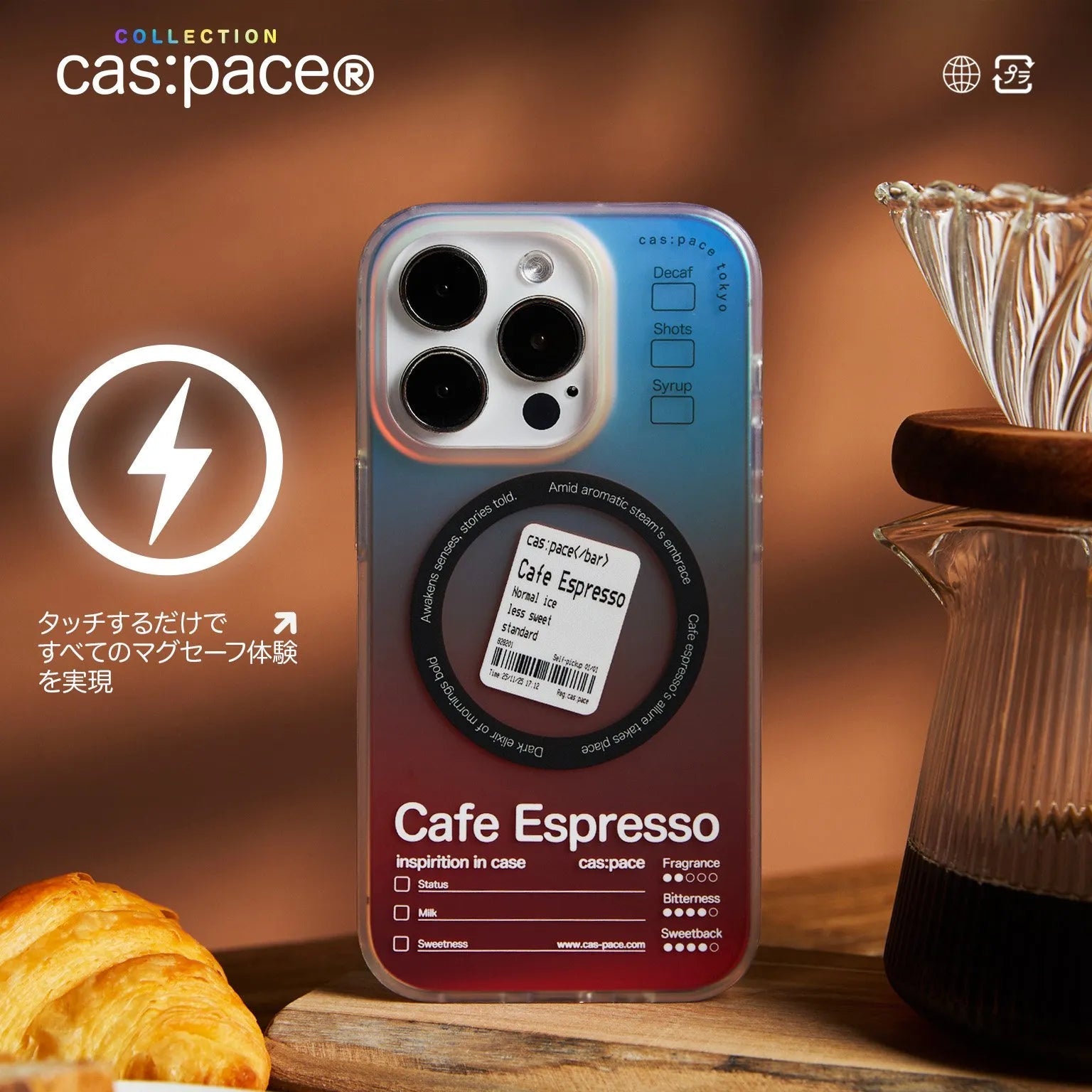 cas:pace collection「espresso」MagSafe対応携帯ケース - cas:pace 殼空間