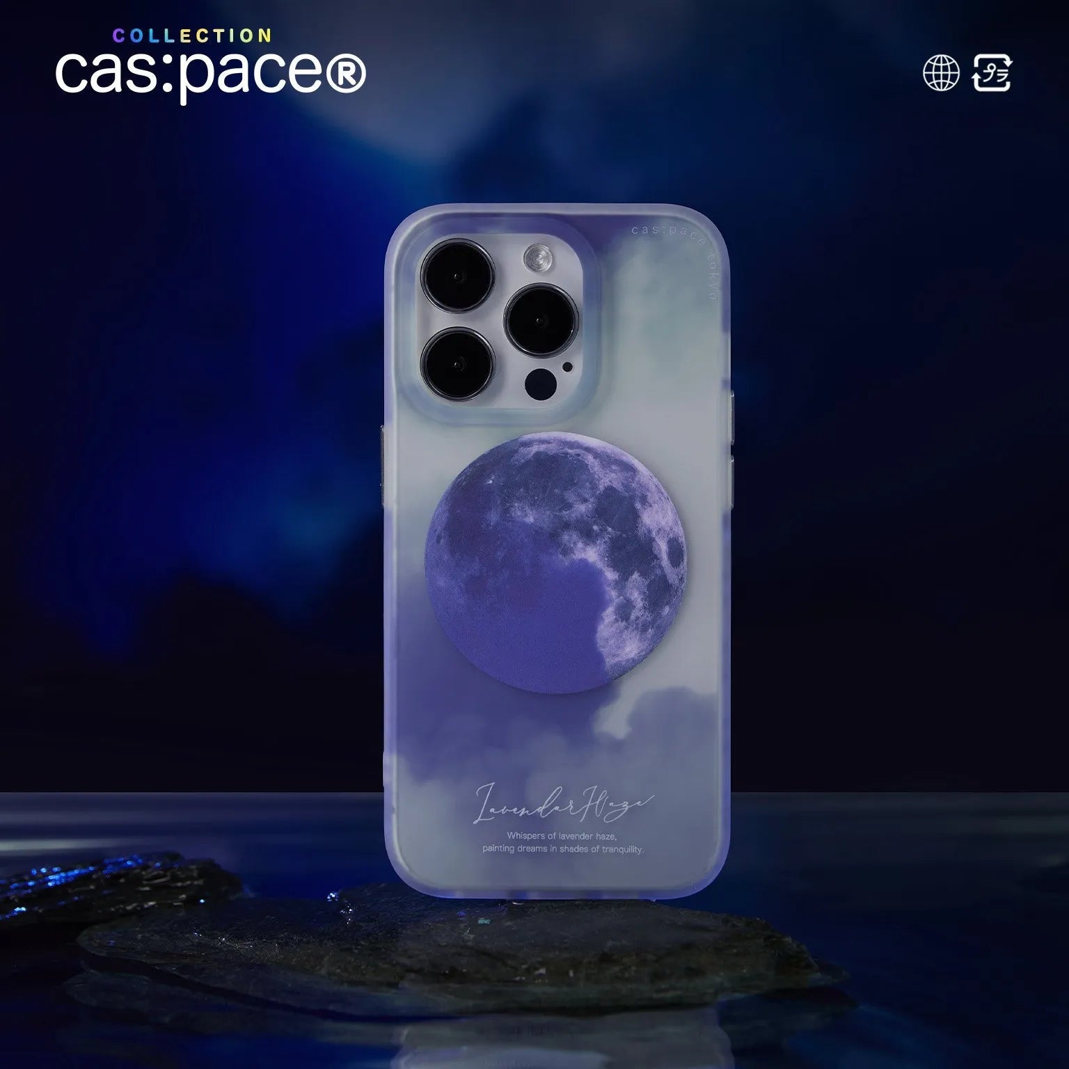 cas:pace collection「lavender haze」MagSafe対応携帯ケース - cas:pace 殼空間