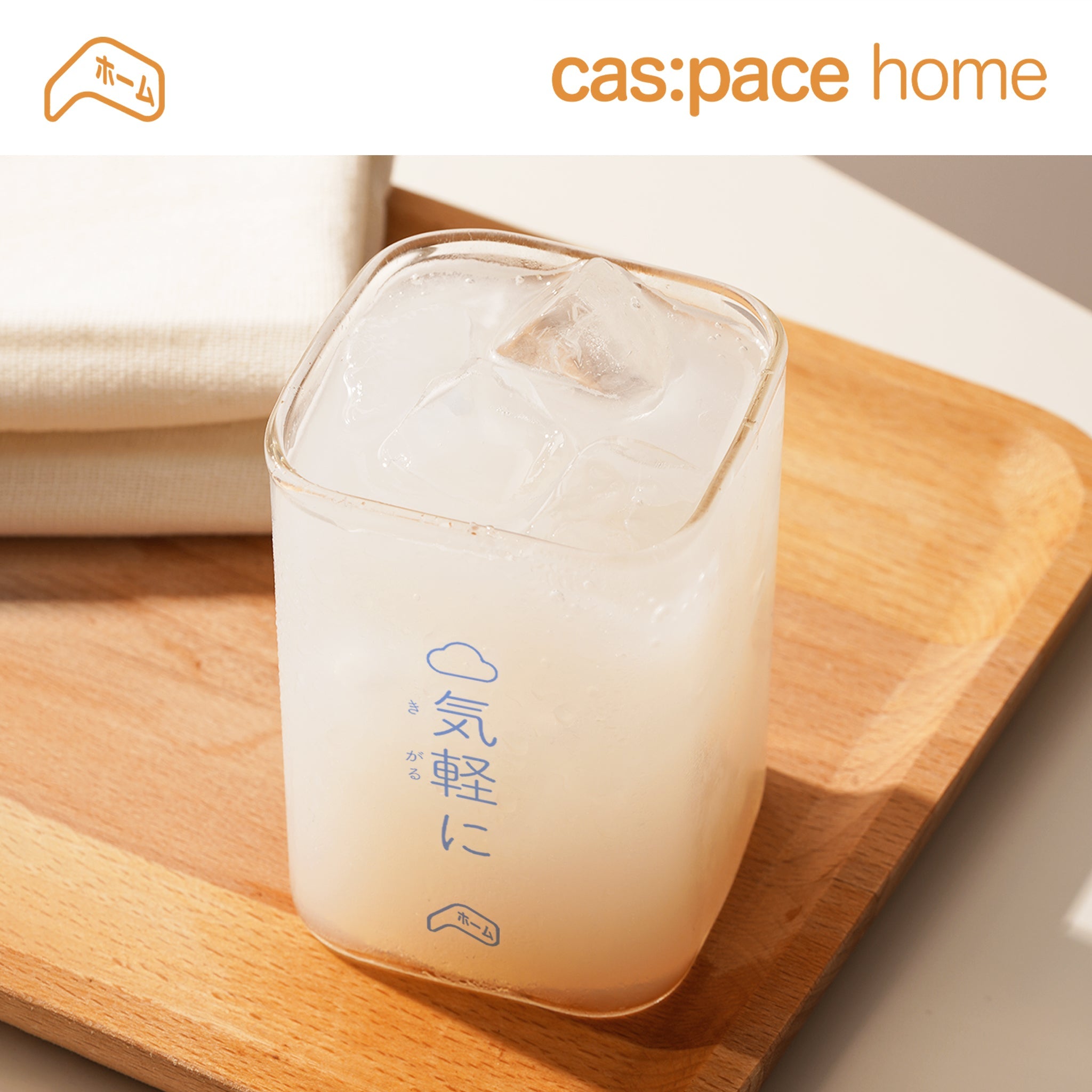 cas:pace home 「気軽に」カップ - cas:pace 殼空間