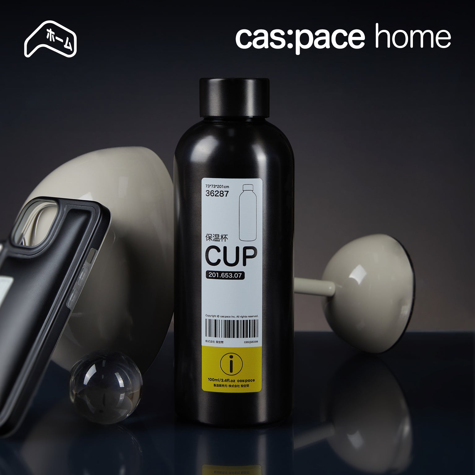 cas:pace home 「タグ」保温ポット - cas:pace 殼空間