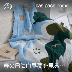 cas:pace home 「春の日のピクニック」毛布 - cas:pace 殼空間