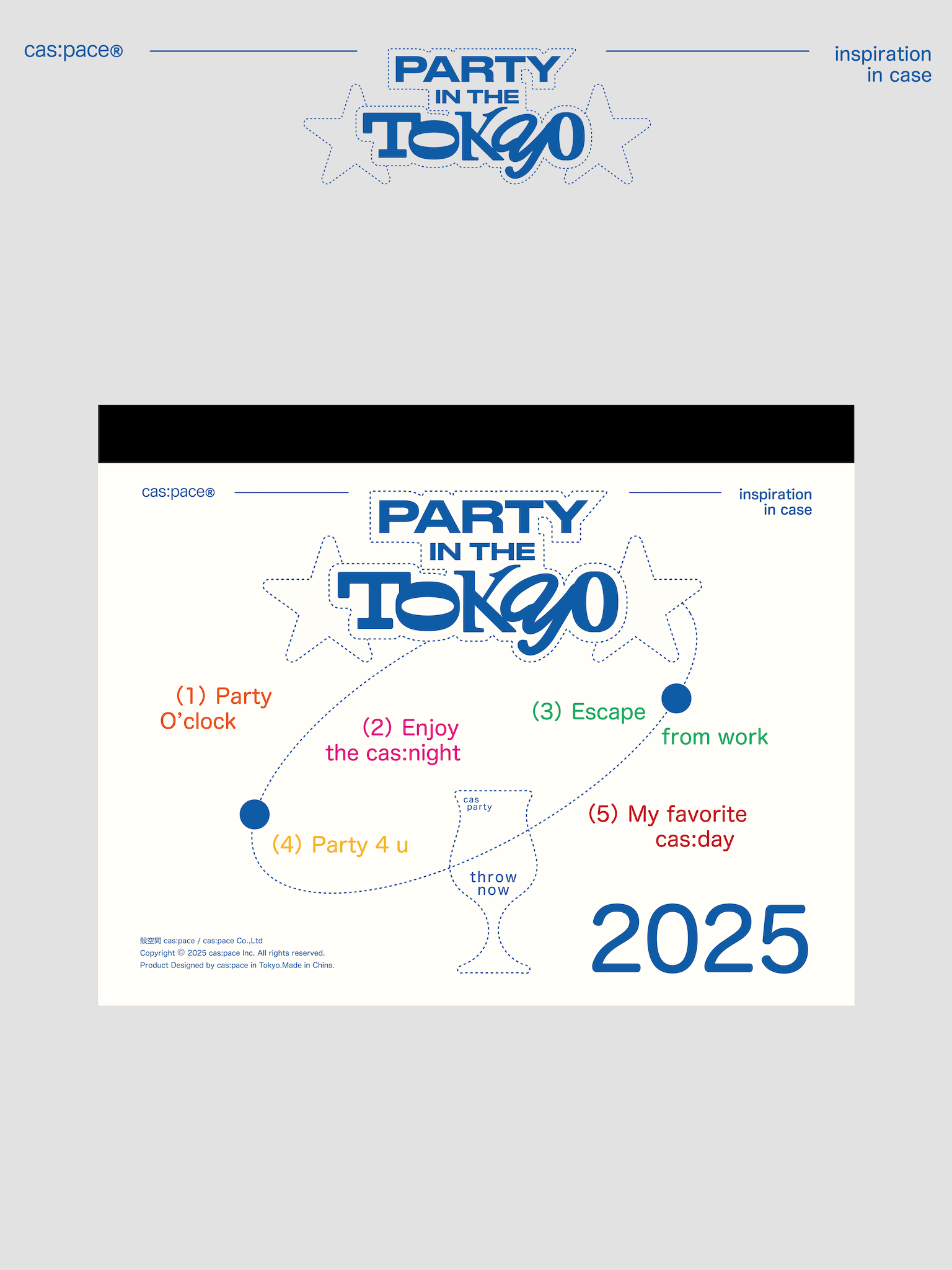 cas:pace home 24A/W 「party in tokyo」カレンダー - cas:pace 殼空間