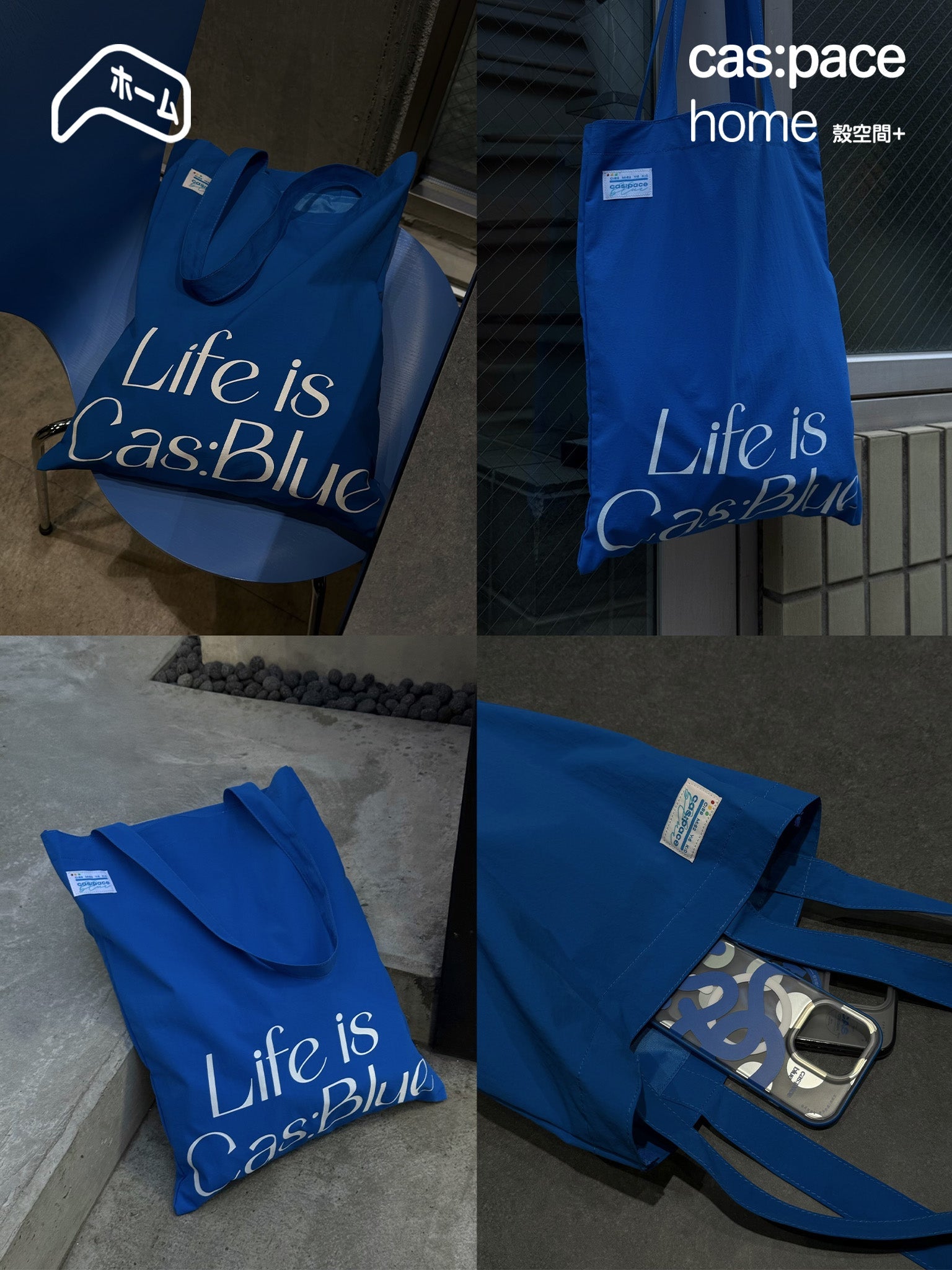 cas:pace home 24A/W「life is cas:blue」トートバッグ - cas:pace 殼空間