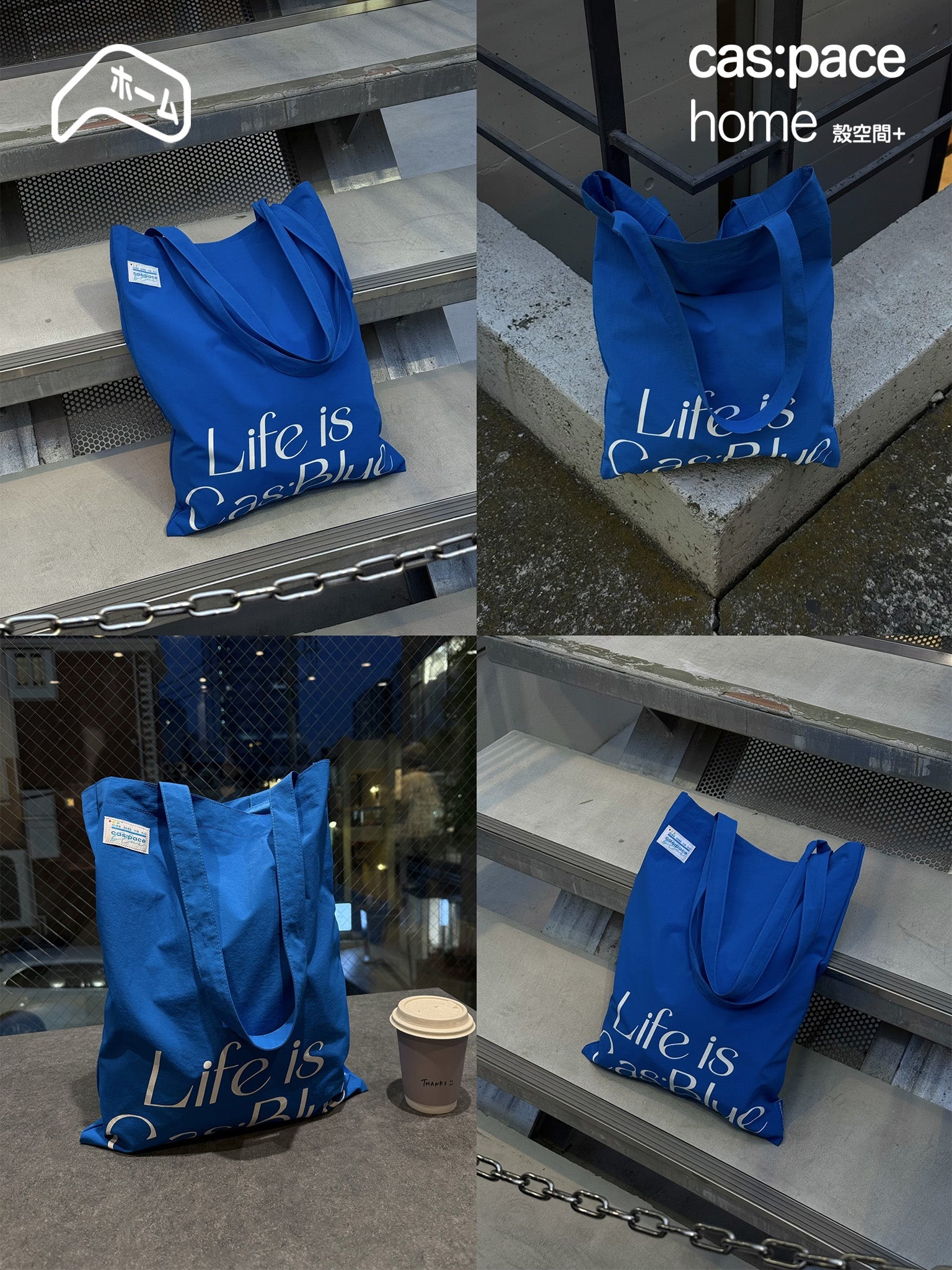 cas:pace home 24A/W「life is cas:blue」トートバッグ - cas:pace 殼空間