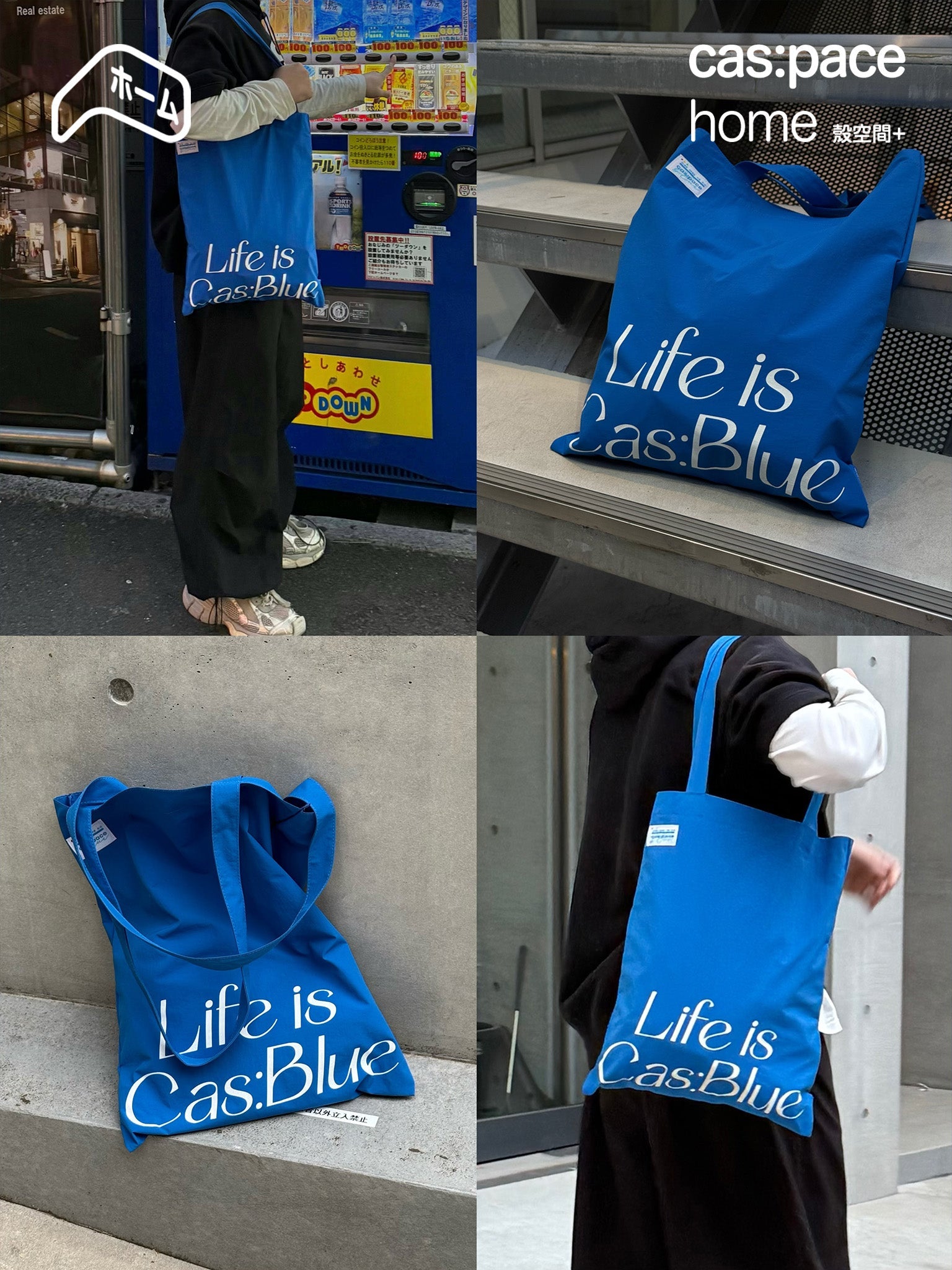 cas:pace home 24A/W「life is cas:blue」トートバッグ - cas:pace 殼空間