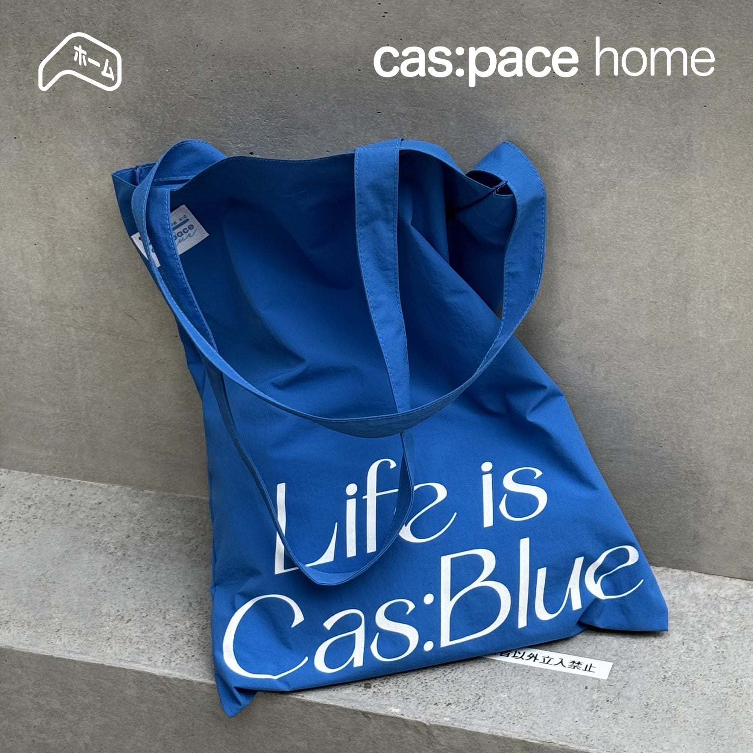 cas:pace home 24A/W「life is cas:blue」トートバッグ - cas:pace 殼空間