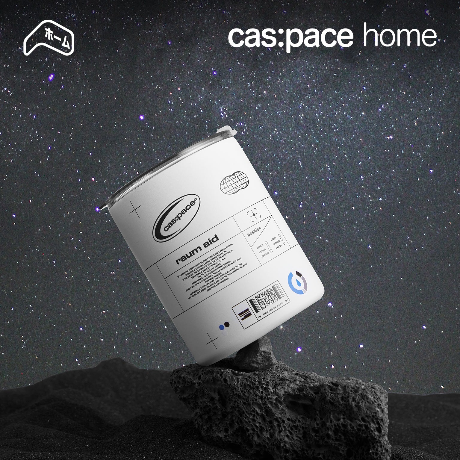 cas:pace home 「宇宙急救」ステンレス保温カップ - cas:pace 殼空間