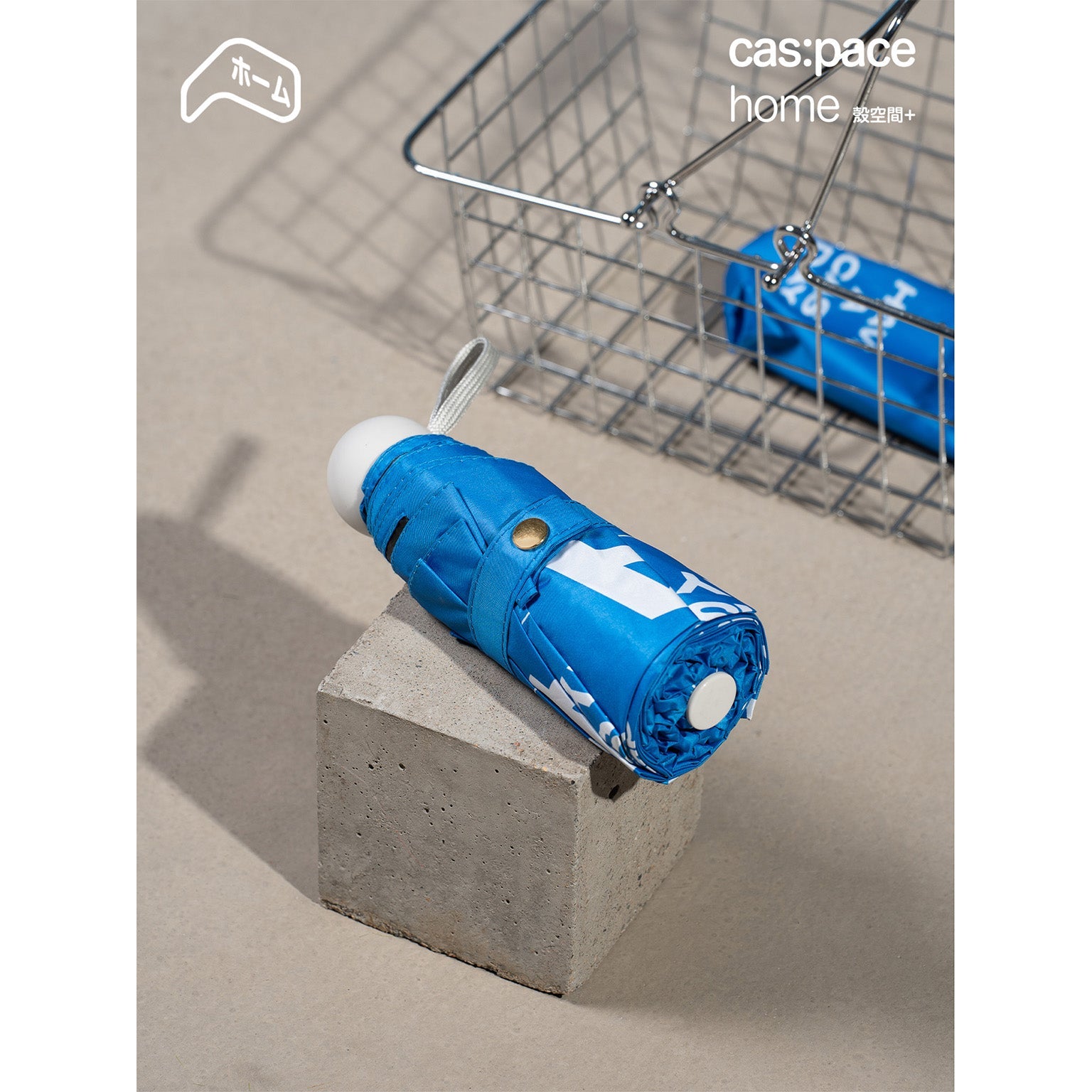 cas:pace home 25S/S 「have a cas:day」傘 - cas:pace 殼空間