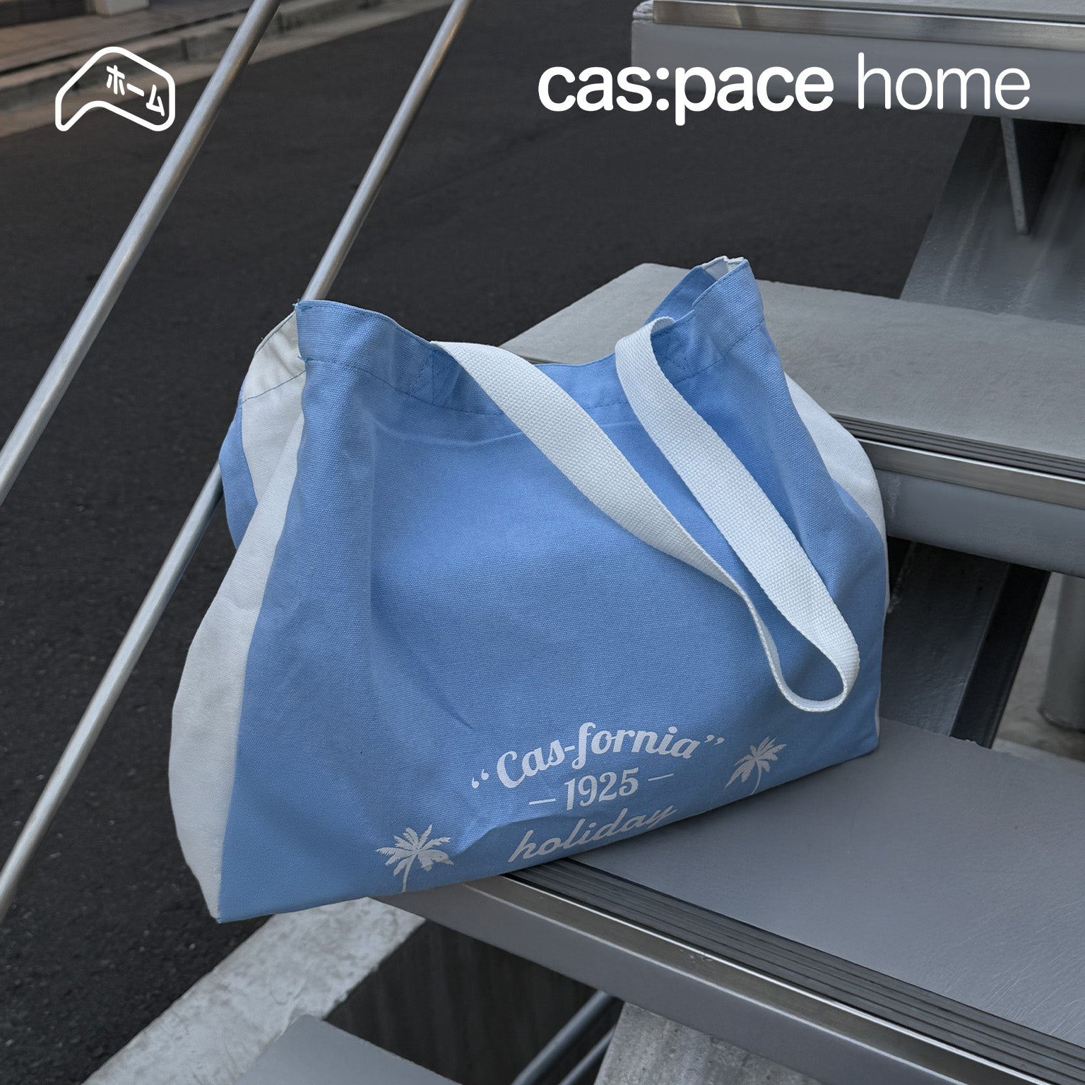 cas:pace home 25S/S「cas:fornia」トートバッグ - cas:pace 殼空間