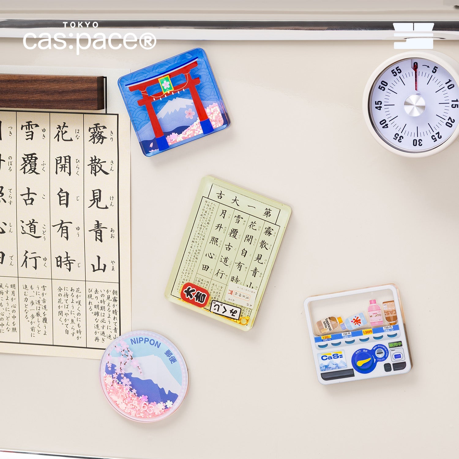 cas:pace home 26S/S 冷蔵庫マグネット - cas:pace 殼空間