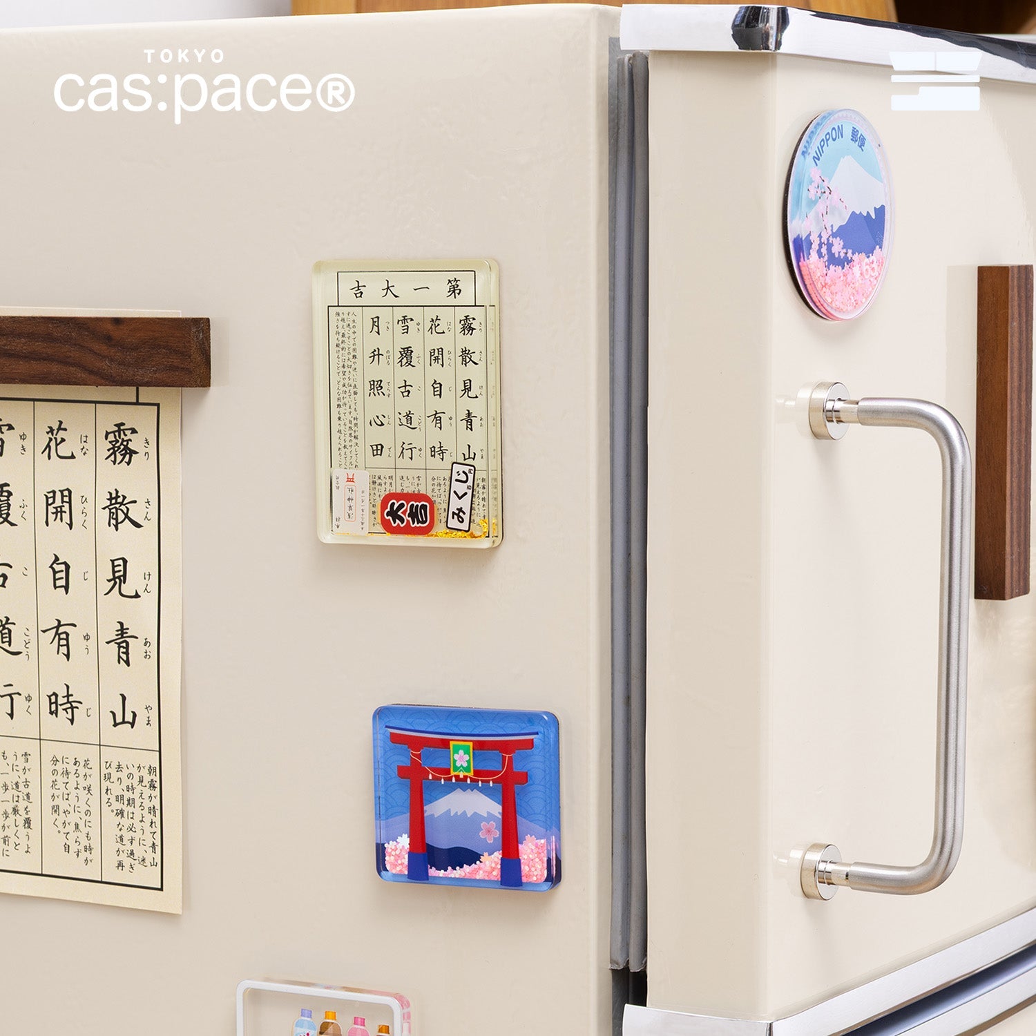 cas:pace home 26S/S 冷蔵庫マグネット - cas:pace 殼空間