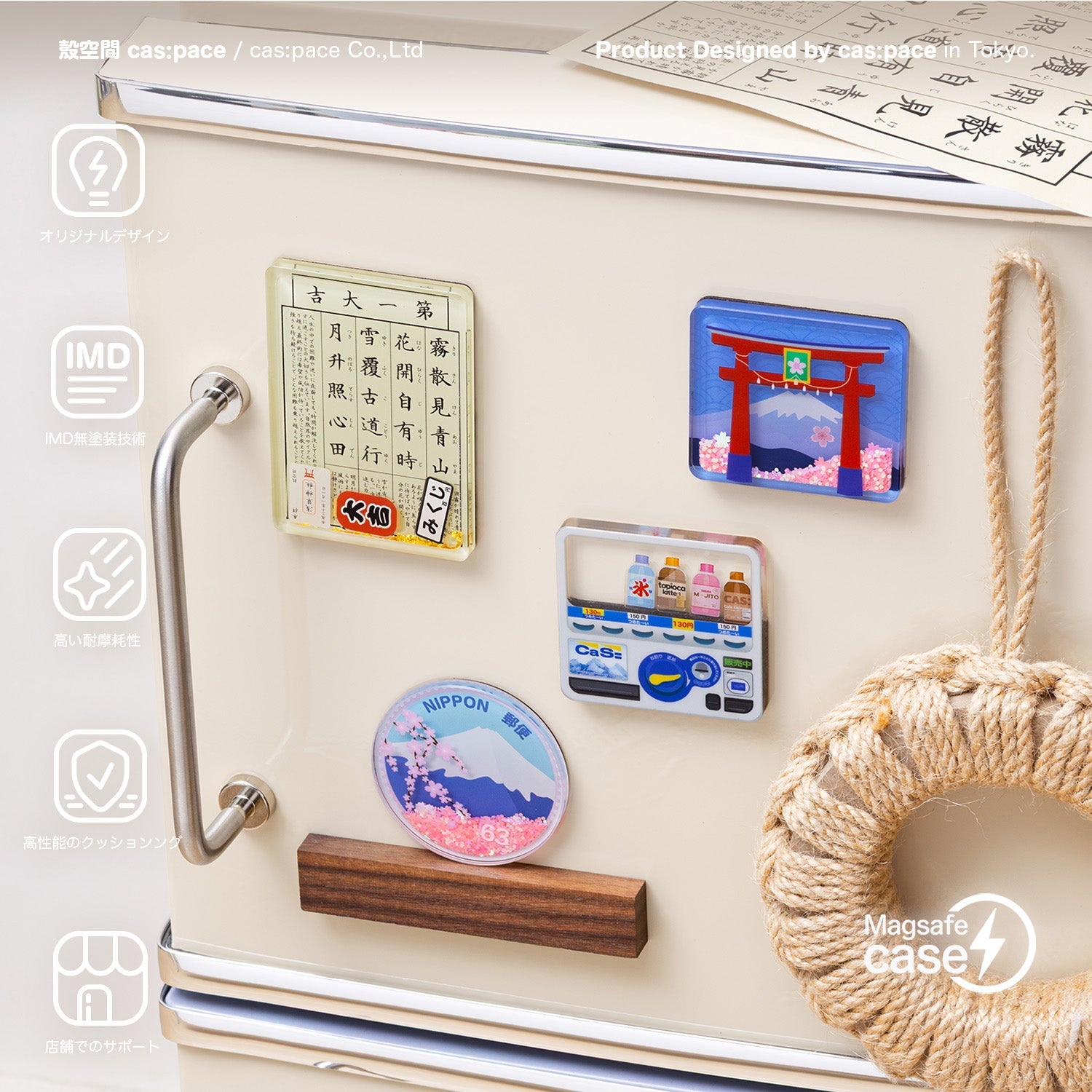 cas:pace home 26S/S 冷蔵庫マグネット - cas:pace 殼空間