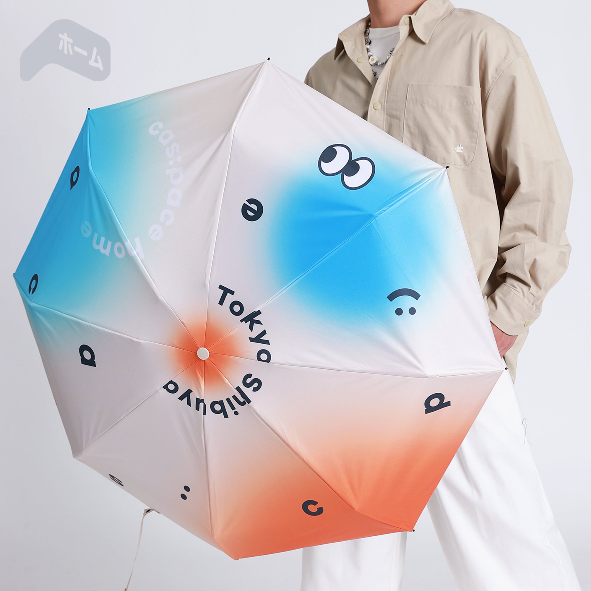 cas:pace home 「グラデーション」傘 - cas:pace 殼空間