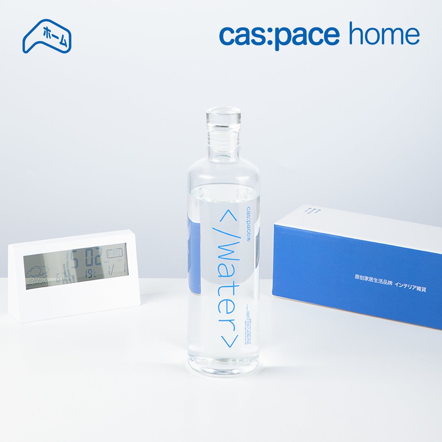 cas:pace home 「コード」ボトル - cas:pace 殼空間