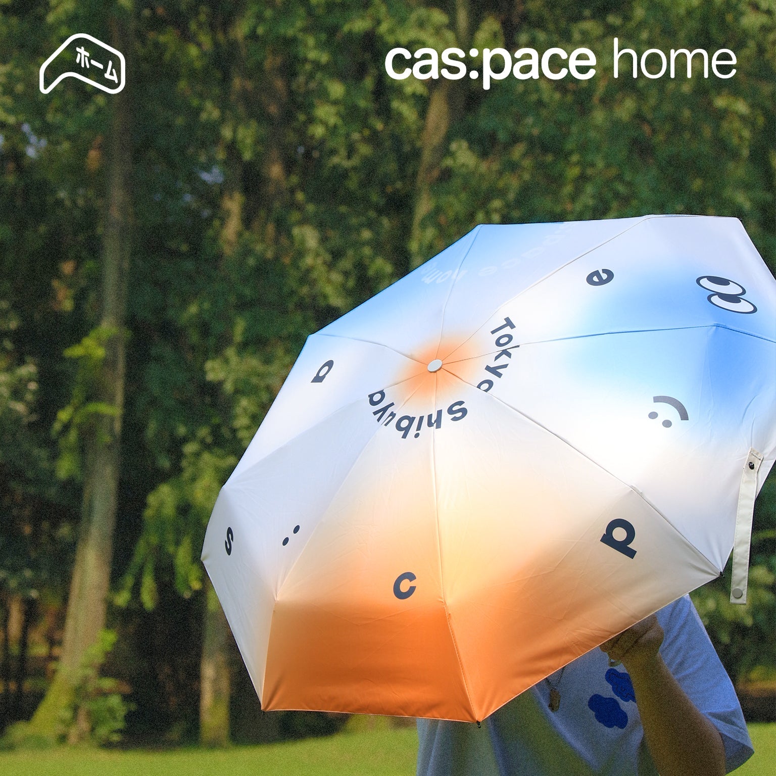 cas:pace home 「グラデーション」傘 - cas:pace 殼空間
