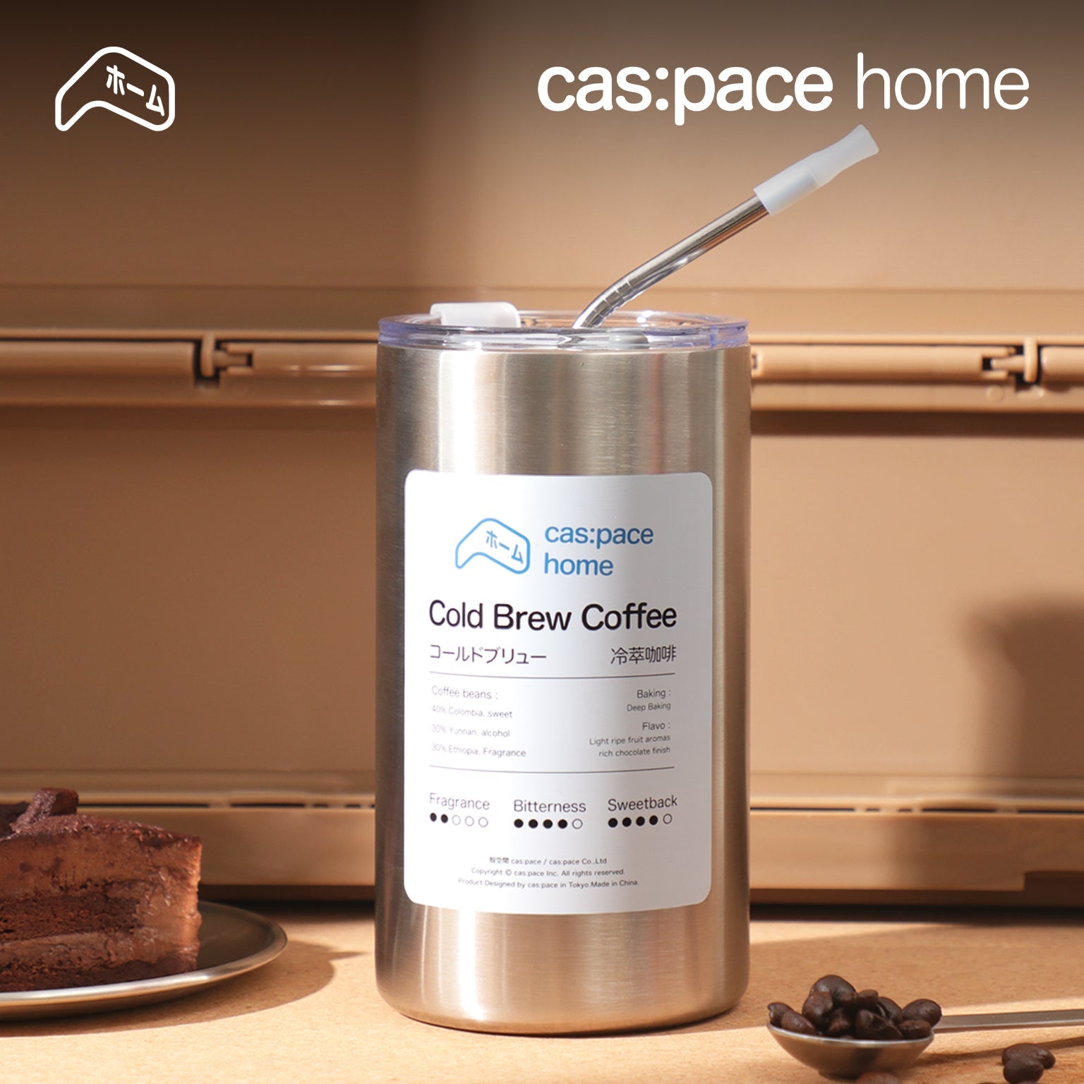cas:pace home 「コールドブリュー」カップ - cas:pace 殼空間