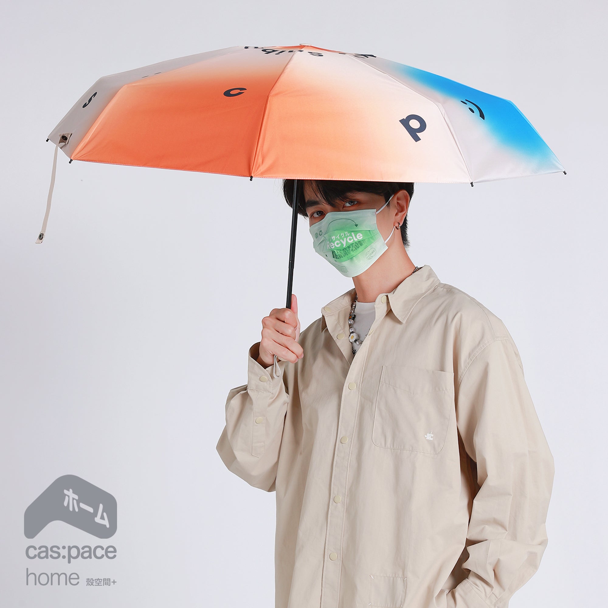 cas:pace home 「グラデーション」傘 - cas:pace 殼空間